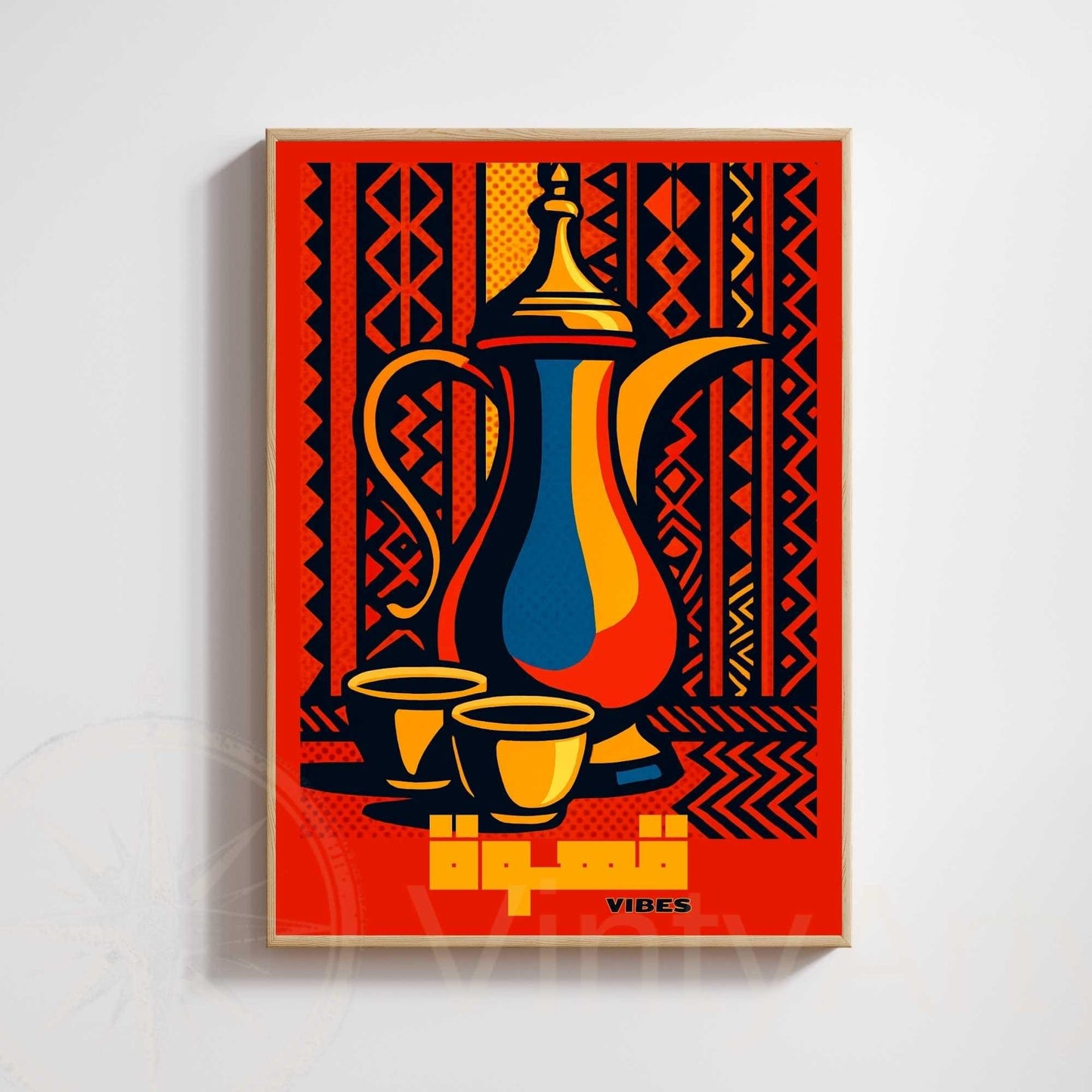 Affiche Café Arabe | Art Oriental Moderne & Culture du Café | Affiche pop culture arabe