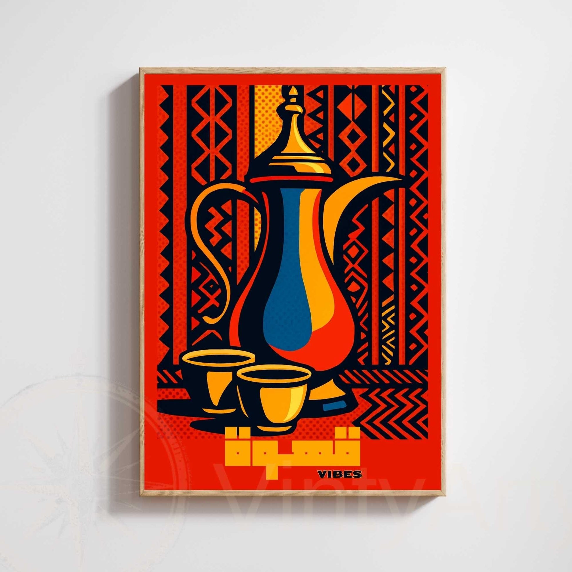 Affiche Café Arabe | Art Oriental Moderne & Culture du Café | Affiche pop culture arabe