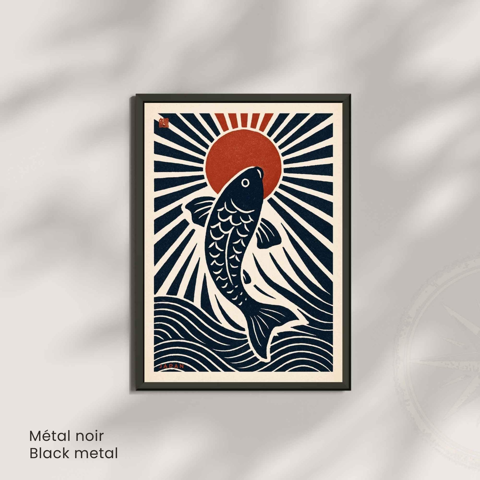 Affiche Koi Japon – Soleil Levant | Art Japonais Minimaliste & Symbolique