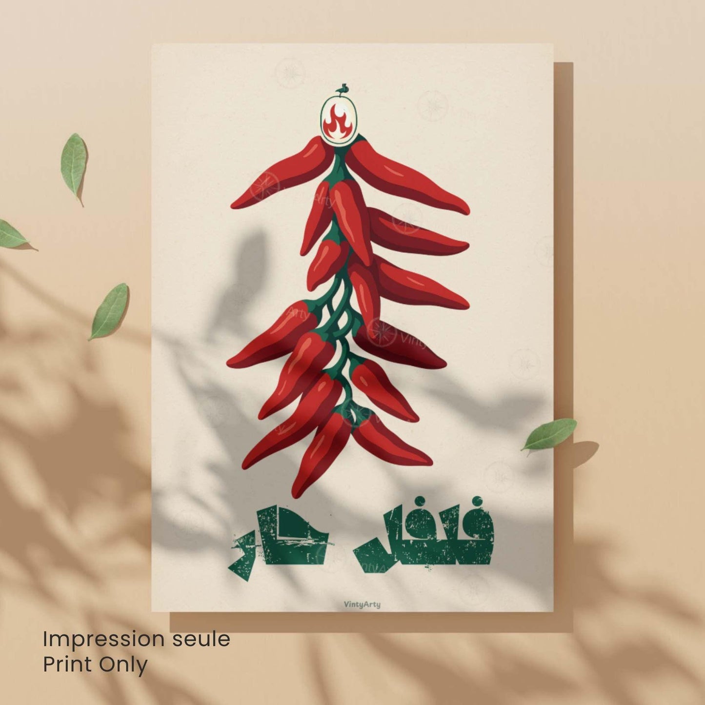 Affiche Piments Rouges – Illustration Moderne avec Typographie Arabe