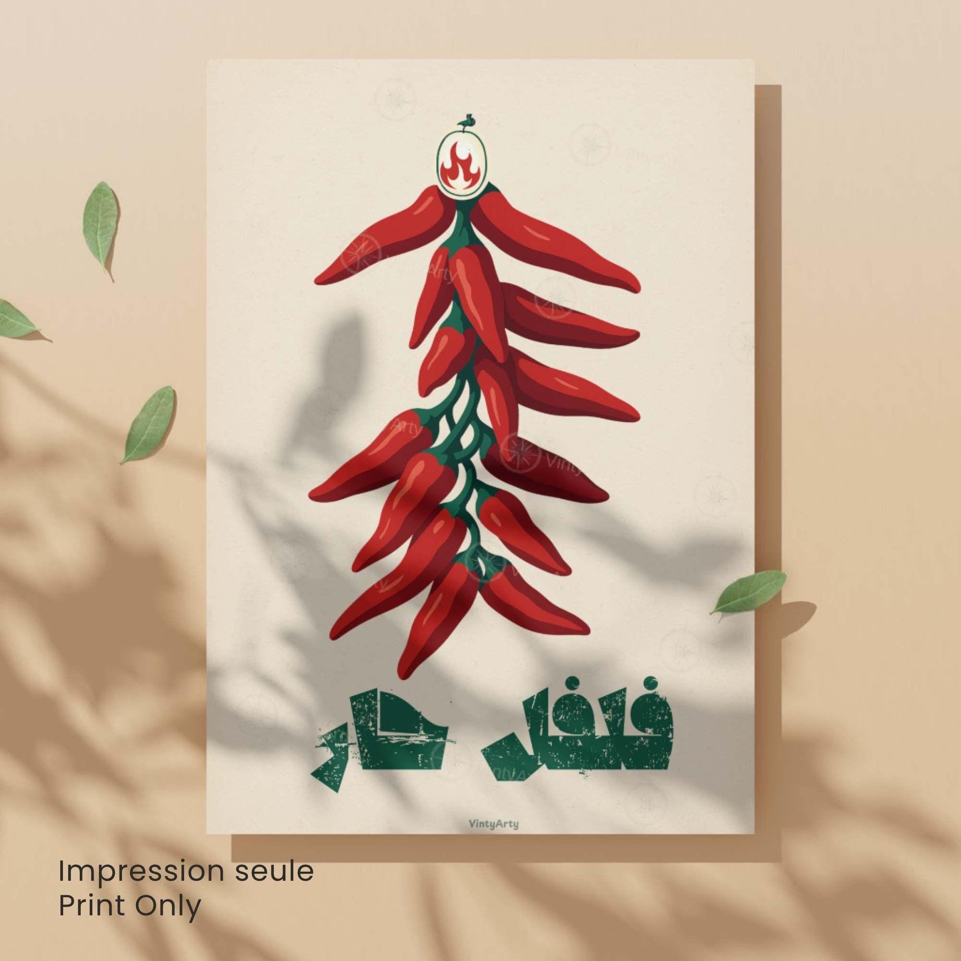 Affiche Piments Rouges – Illustration Moderne avec Typographie Arabe