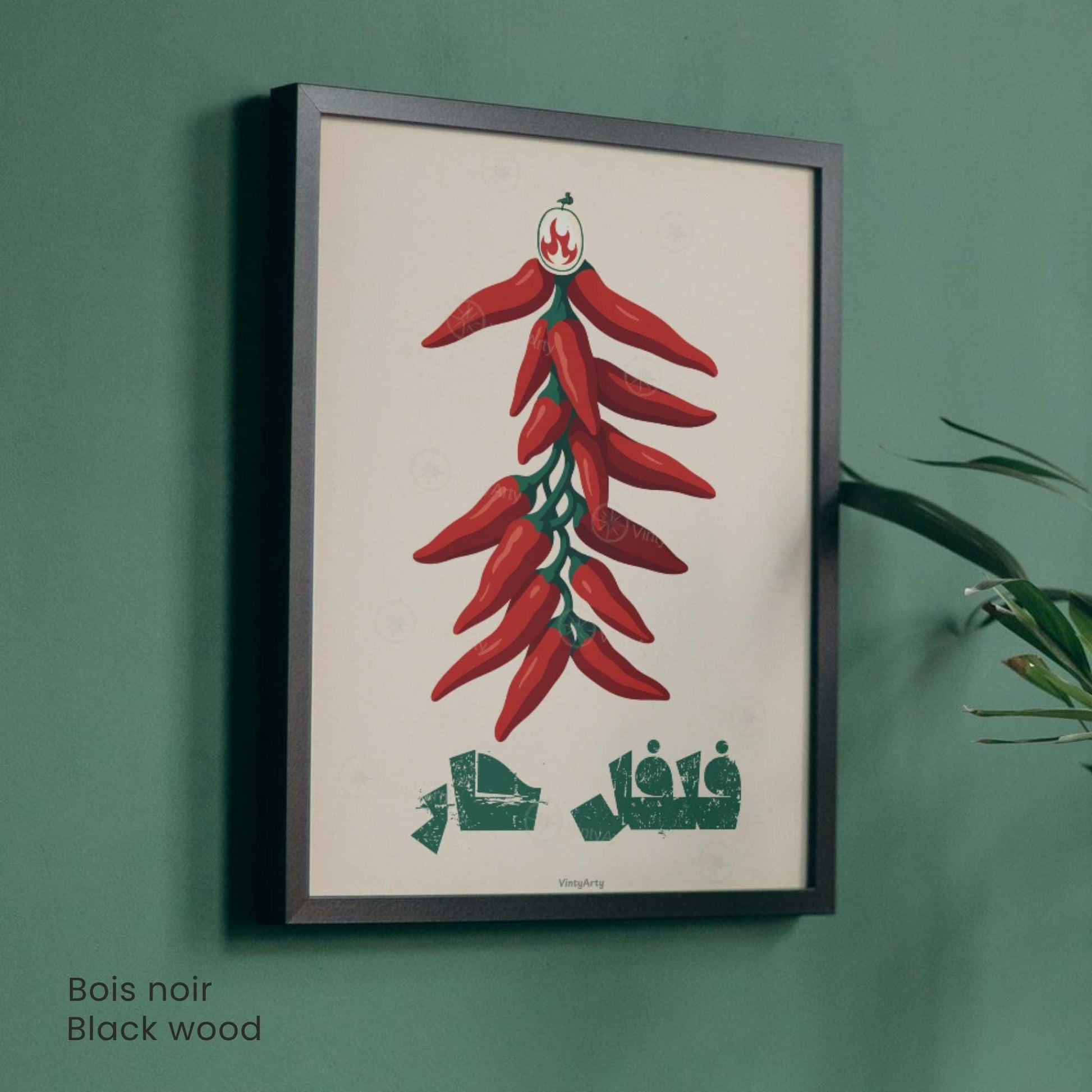 Affiche Piments Rouges – Illustration Moderne avec Typographie Arabe