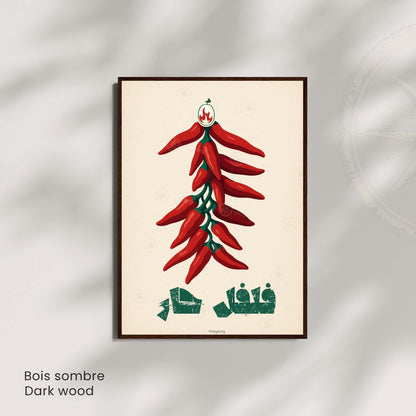 Affiche Piments Rouges – Illustration Moderne avec Typographie Arabe