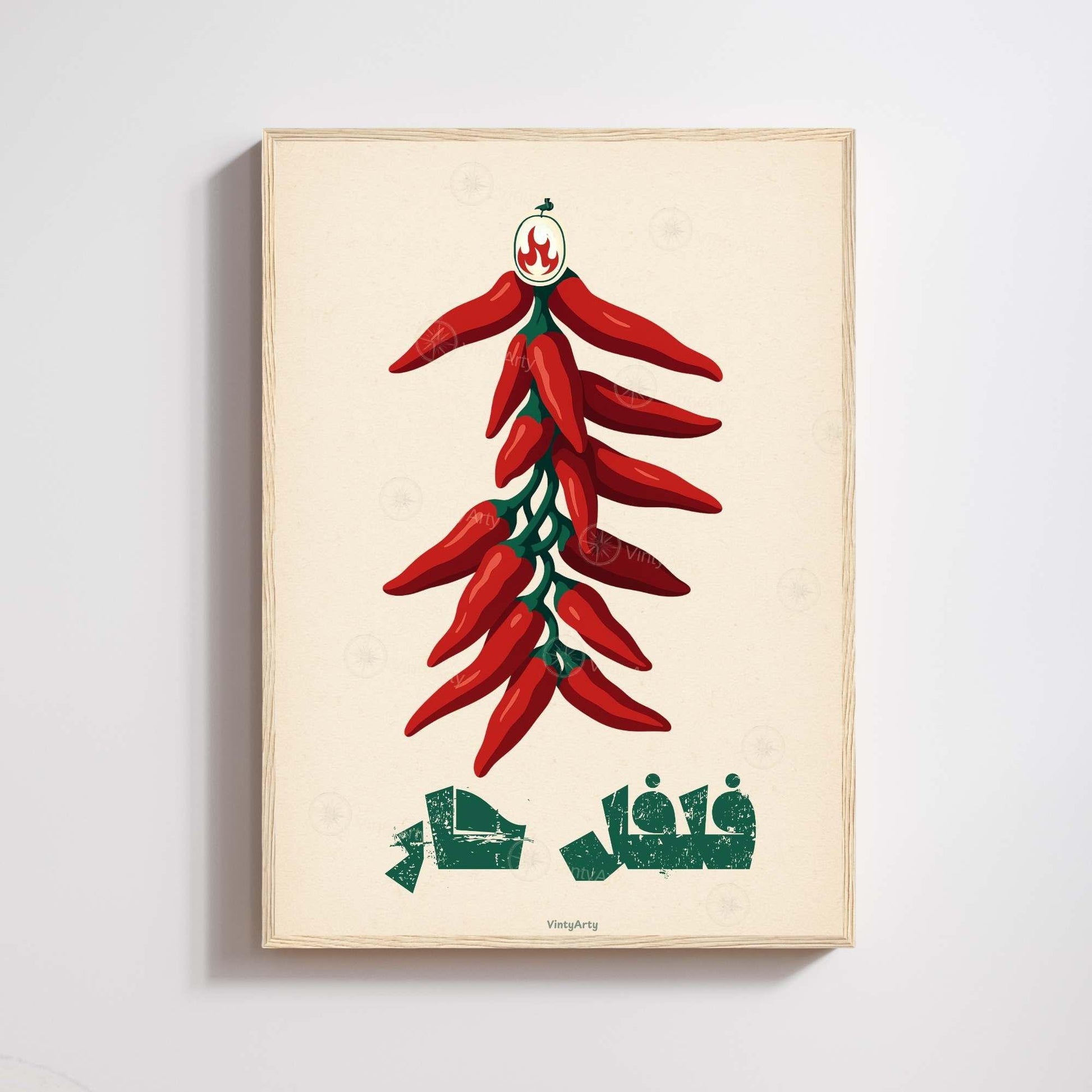Affiche Piments Rouges – Illustration Moderne avec Typographie Arabe