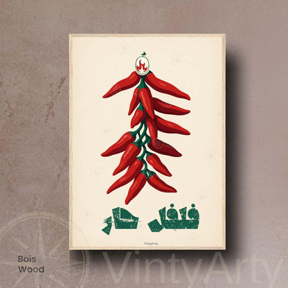 Affiche Piments Rouges – Illustration Moderne avec Typographie Arabe