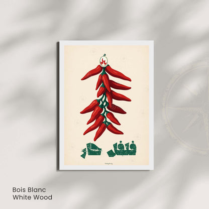 Affiche Piments Rouges – Illustration Moderne avec Typographie Arabe