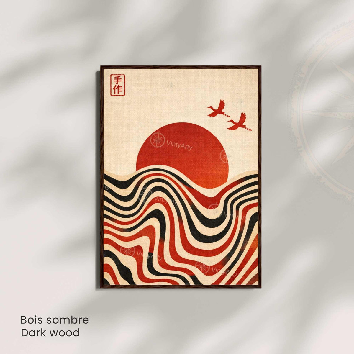 Poster graphique vintage représentant un soleil couchant corail au-dessus de vagues ondulées noir et crème