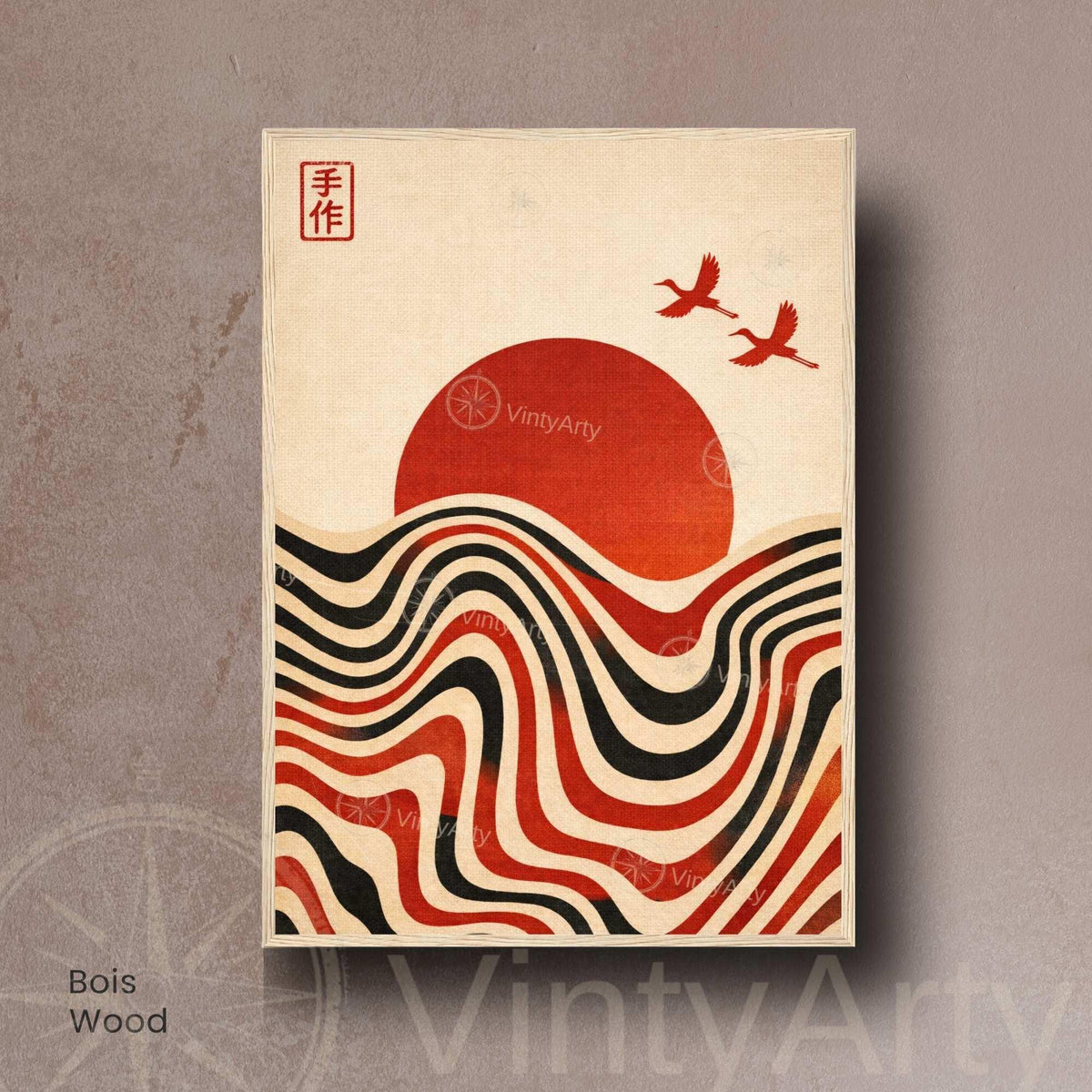 Affiche soleil couchant vagues noir et blanc, art mural rétro graphique