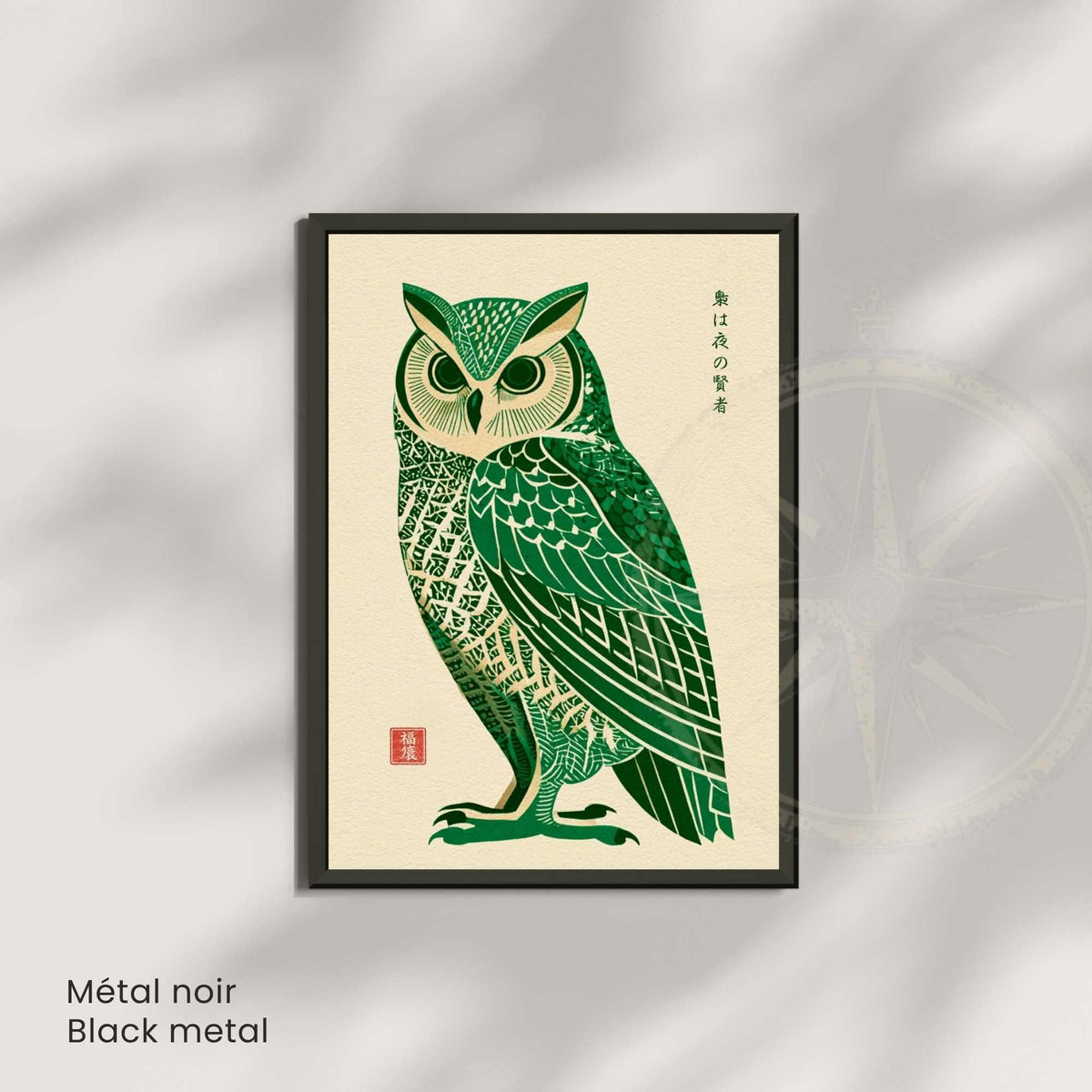 Affiche hibou japonais vert gravure, art mural estampe graphique fond crème