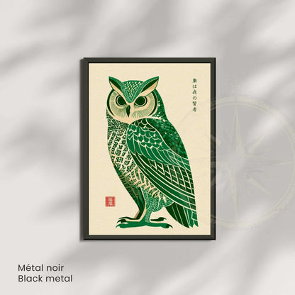 Affiche hibou japonais vert gravure, art mural estampe graphique fond crème