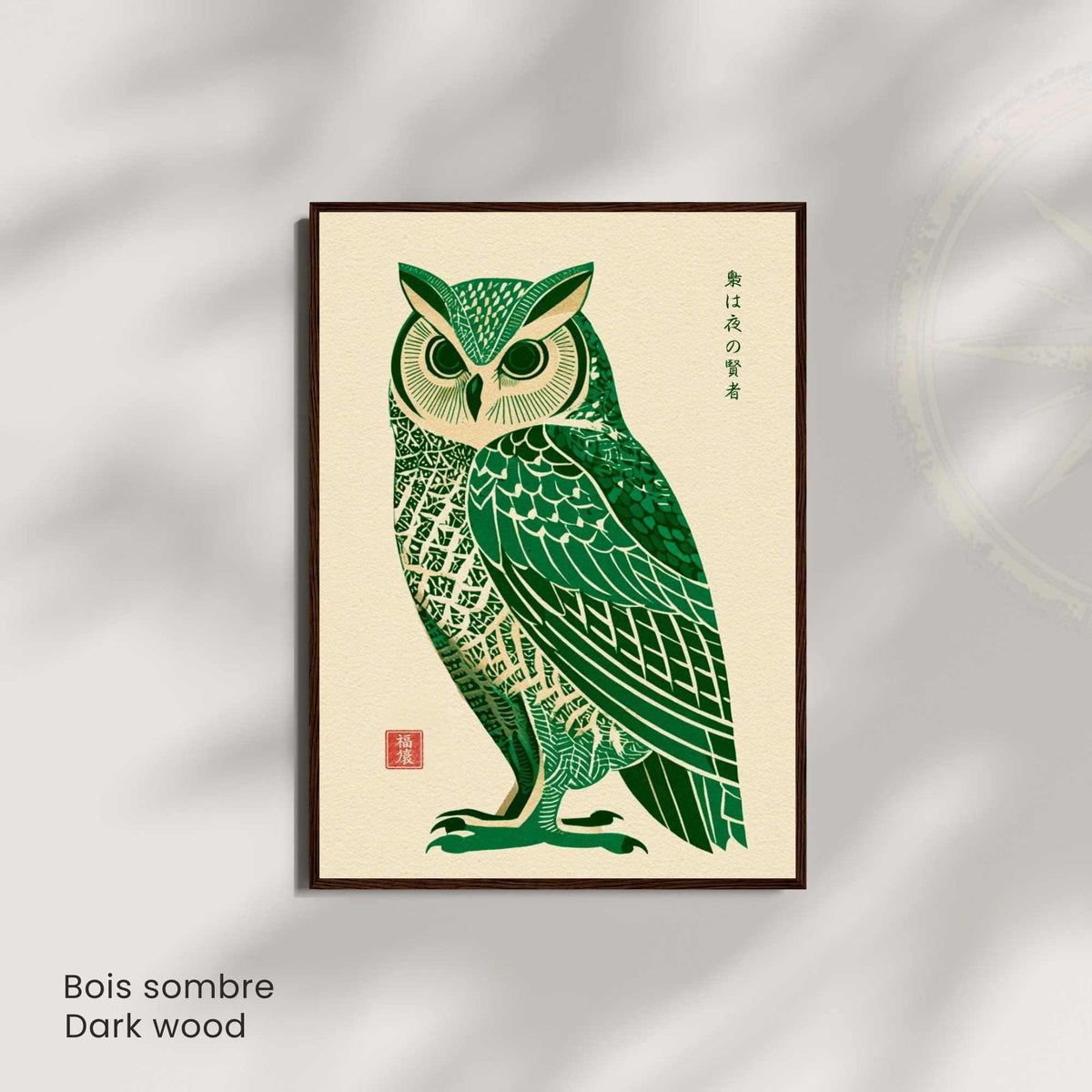 Affiche hibou japonais vert gravure, art mural estampe graphique fond crème