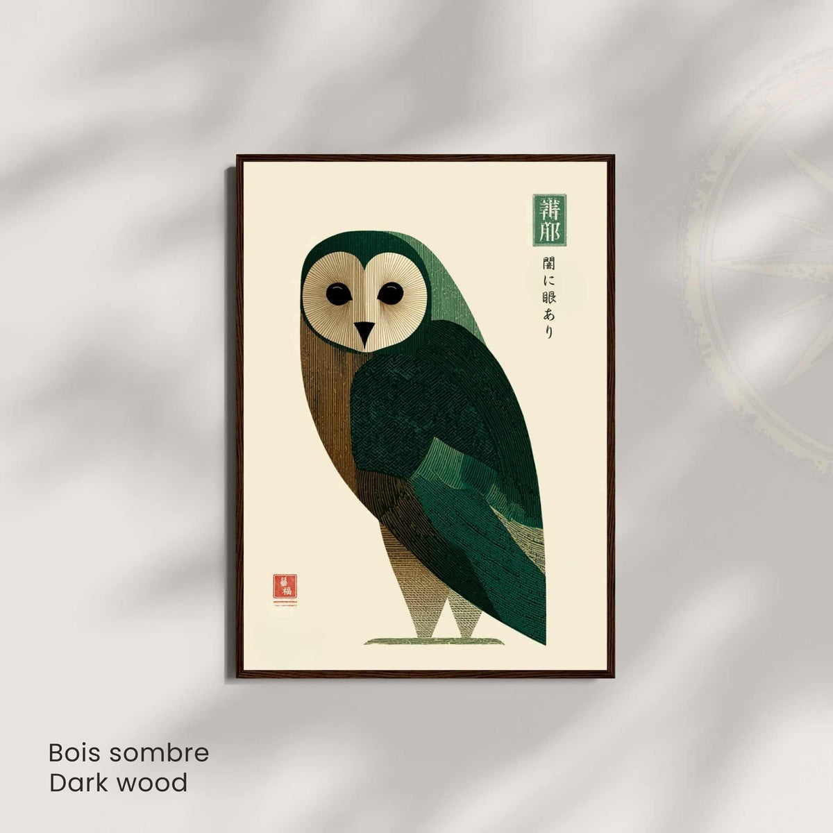 Affiche chouette japonaise vert forêt, art mural mid-century graphique fond crème