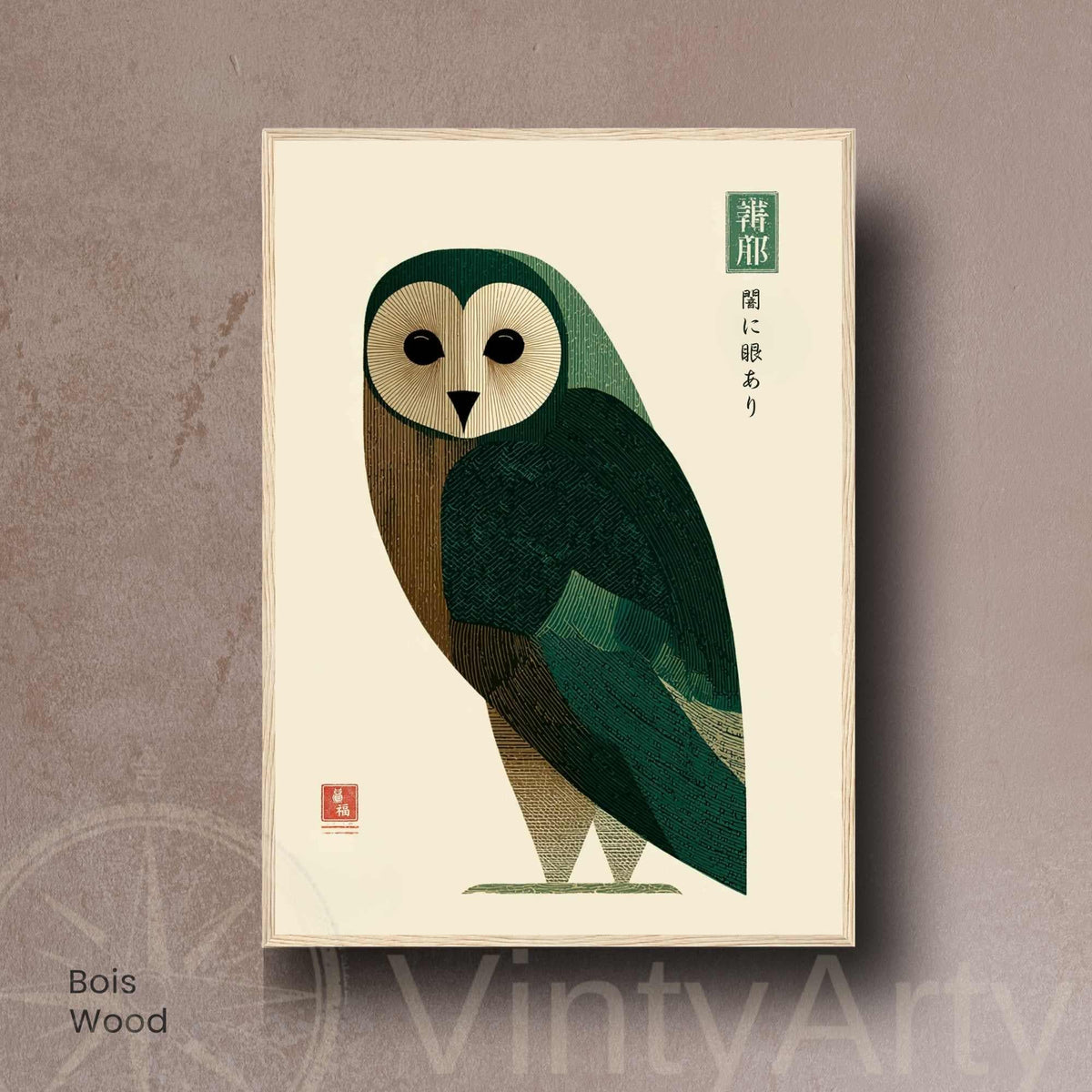 Affiche chouette japonaise vert forêt, art mural mid-century graphique fond crème