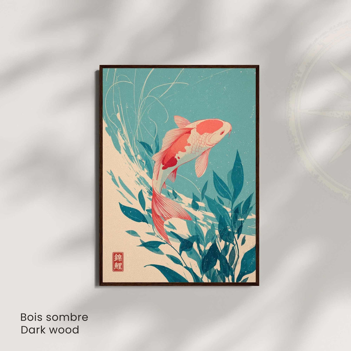 Affiche carpe koi japonaise, poster aquatique turquoise, art mural zen inspiration estampe
