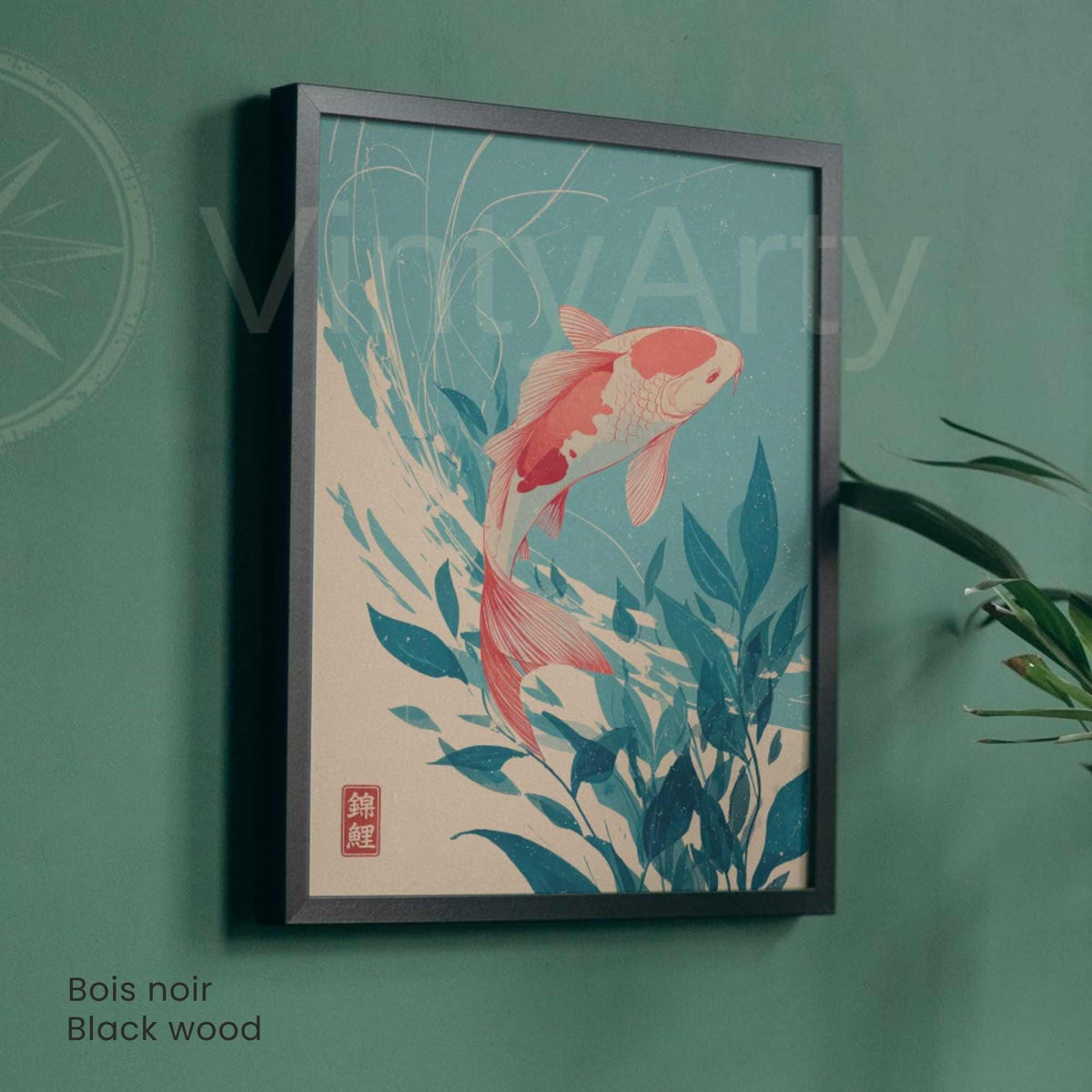 Affiche carpe koi japonaise, poster aquatique turquoise, art mural zen inspiration estampe