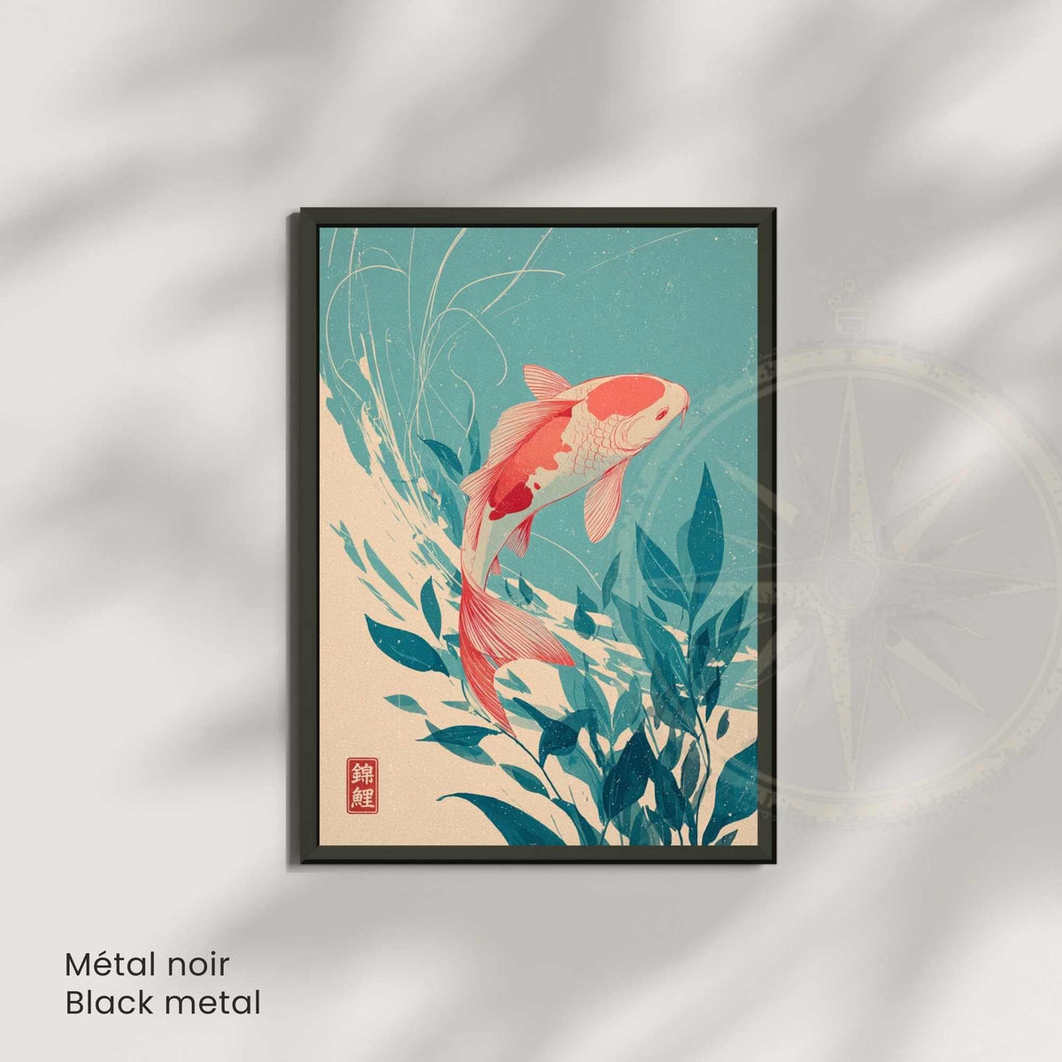 Affiche carpe koi japonaise, poster aquatique turquoise, art mural zen inspiration estampe