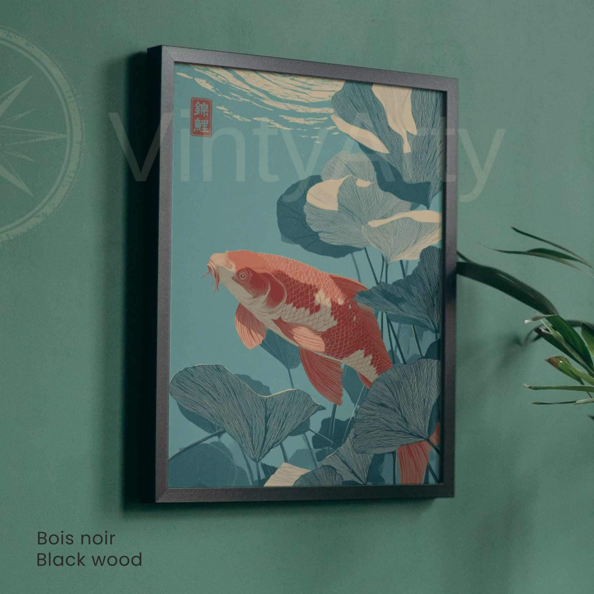 Affiche carpe koi et lotus, poster japonais turquoise, art mural zen inspiration estampe