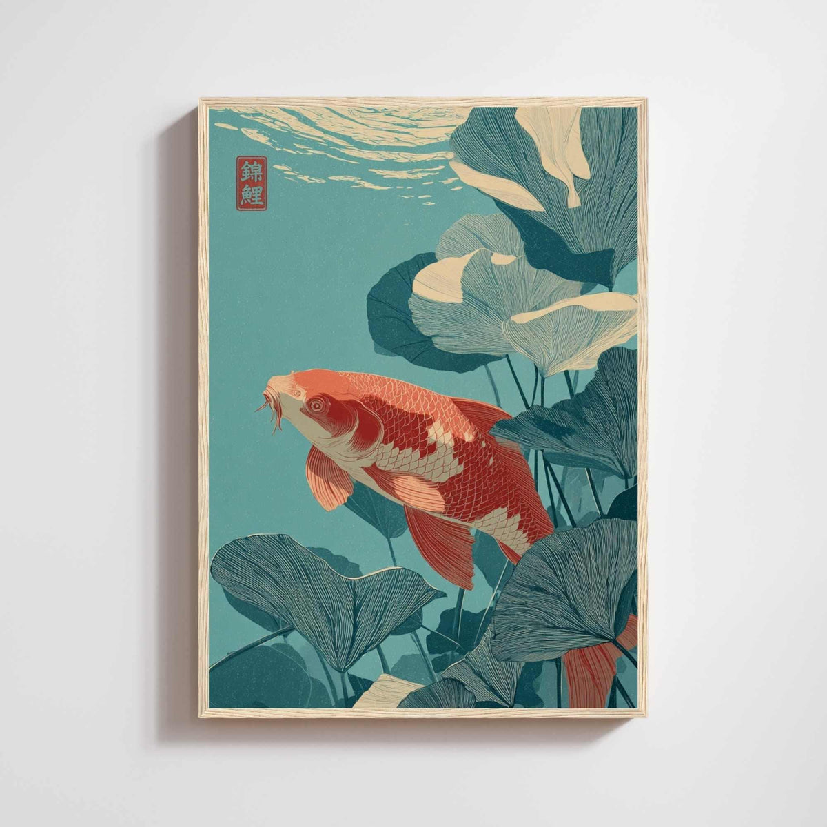 Affiche carpe koi et lotus, poster japonais turquoise, art mural zen inspiration estampe
