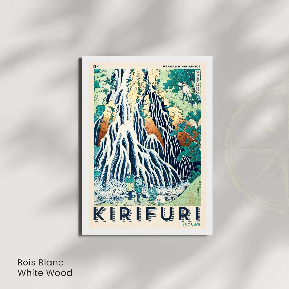 Affiche japonaise Hiroshige Kirifuri, estampe cascade vintage, art mural ukiyo-e