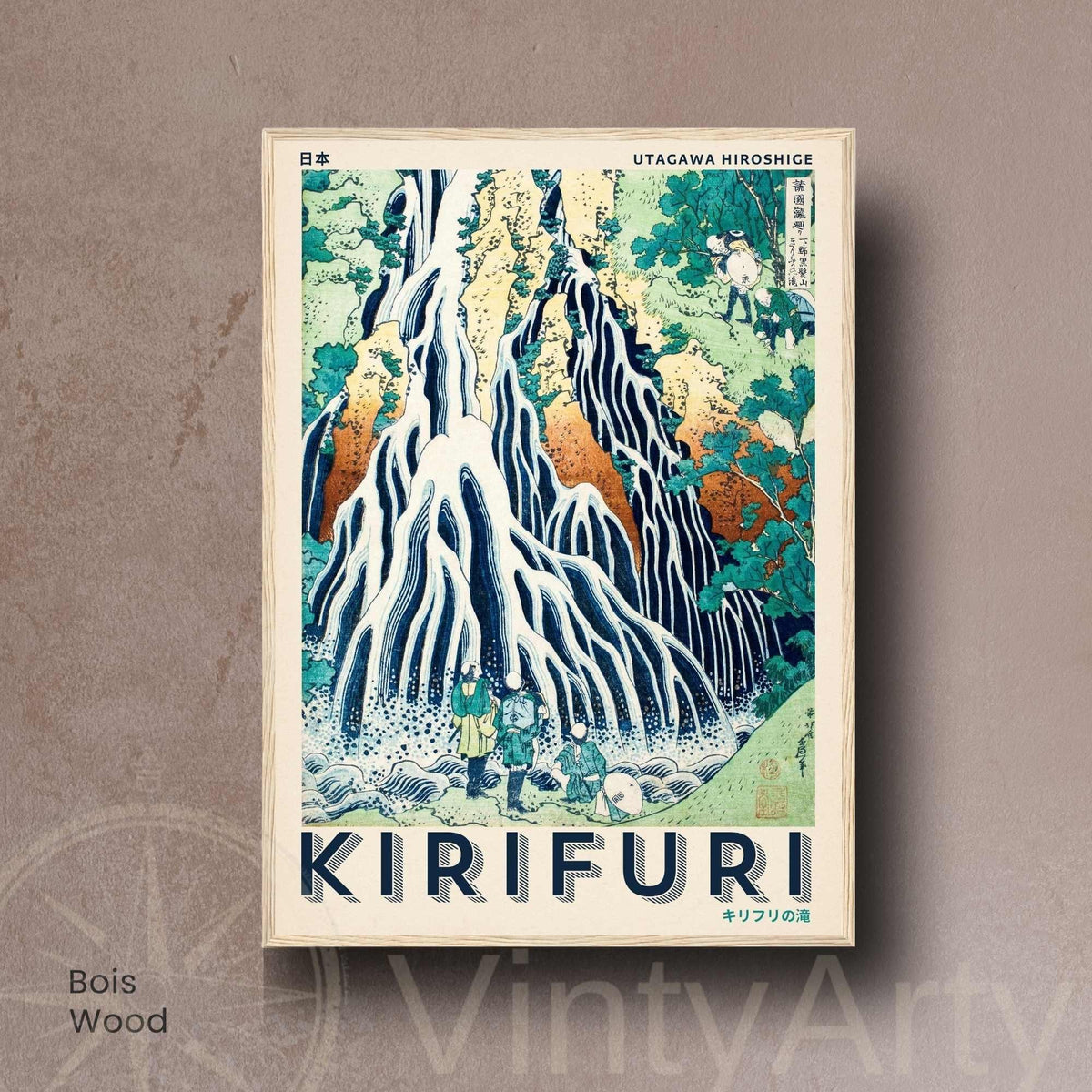Affiche japonaise Hiroshige Kirifuri, estampe cascade vintage, art mural ukiyo-e