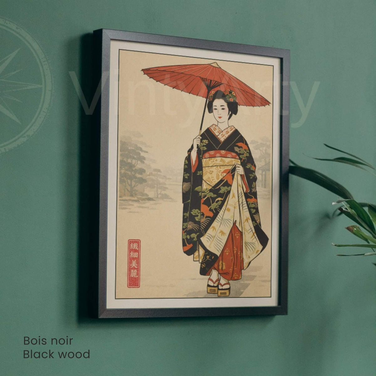 Affiche femme japonaise en kimono, ombrelle rouge, art mural vintage inspiration estampe