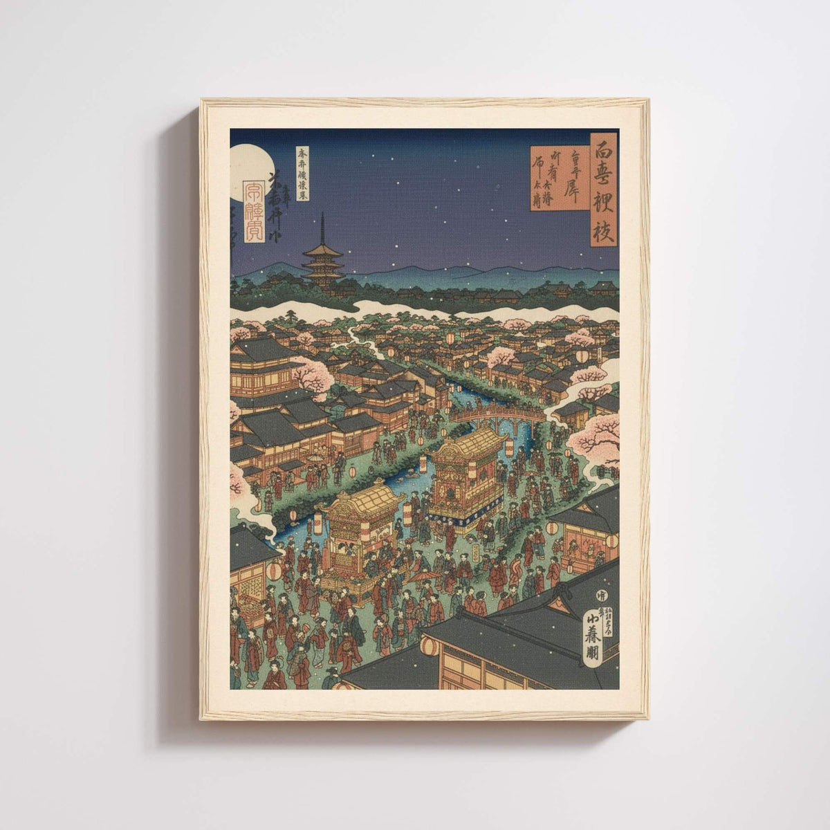 Affiche festival japonais nuit de lune, art mural estampe ukiyo-e Kyoto