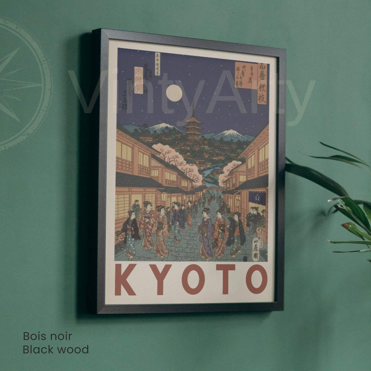 Affiche Kyoto nuit geishas pagode, poster voyage Japon estampe ukiyo-e