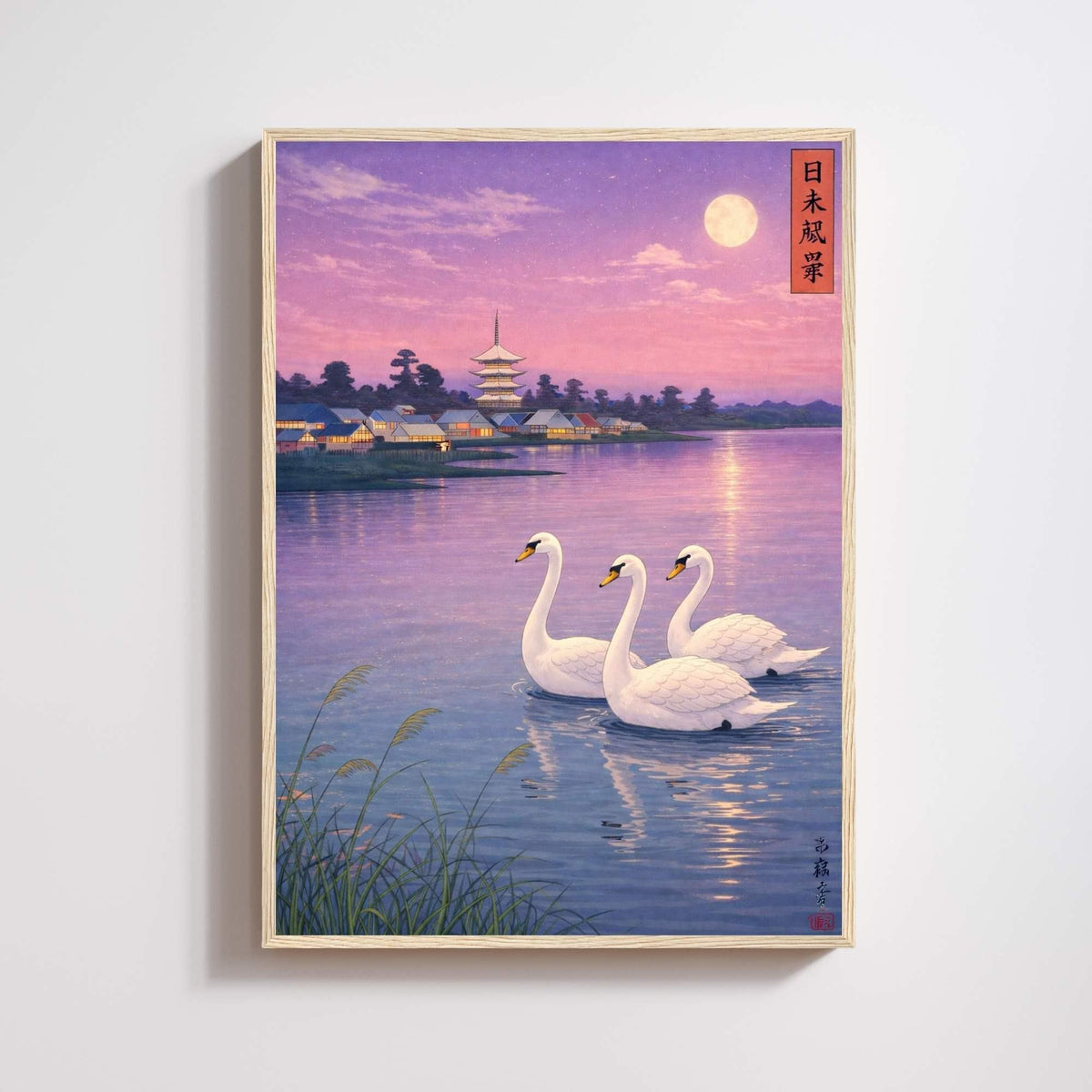 Japanese swan print, three white swans on purple lake with pagoda full moon twilight, ukiyo-e wall art