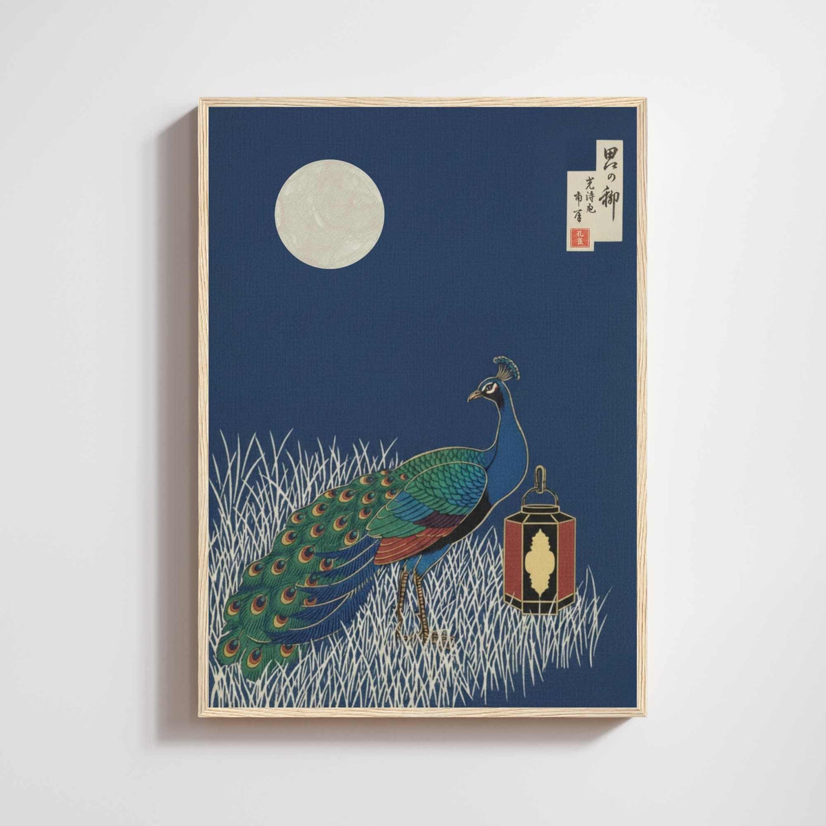Affiche paon sous la pleine lune avec lanterne japonaise, hautes herbes blanches et fond bleu indigo