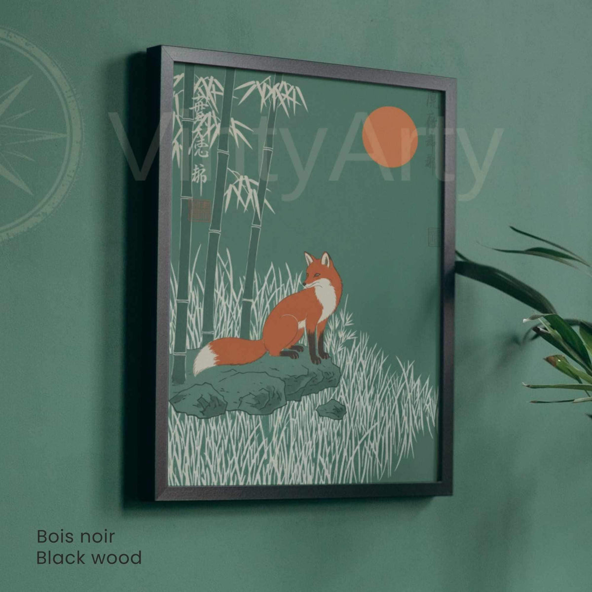 Japanese fox bamboo poster, kitsune orange moon green sky calligraphy, natural wood frame japandi