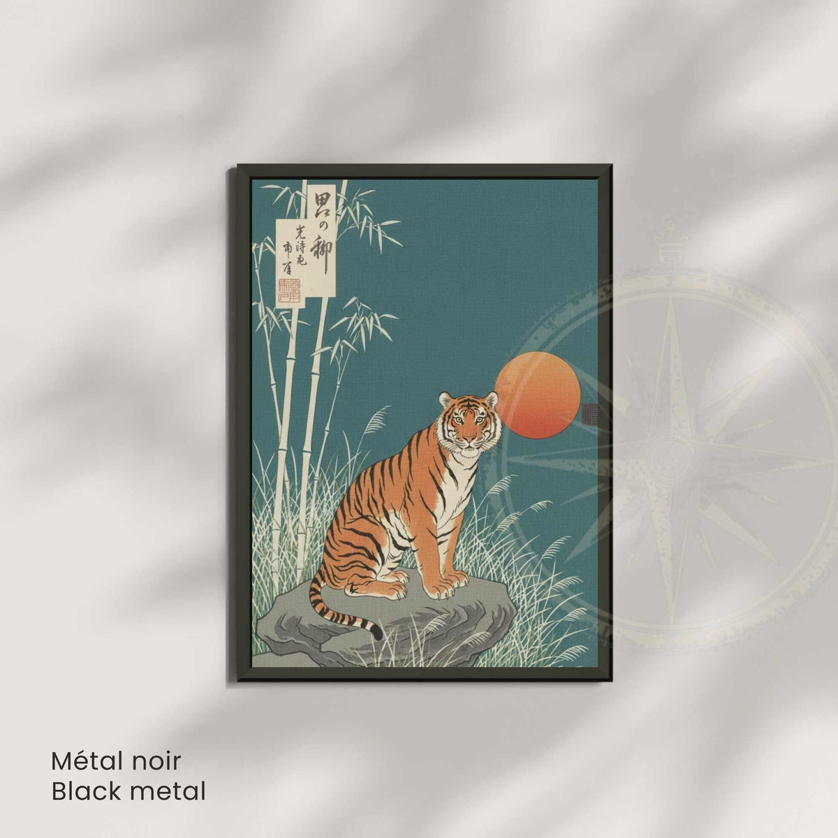 Affiche tigre japonais bambou lune orange, art mural estampe vert sarcelle zen