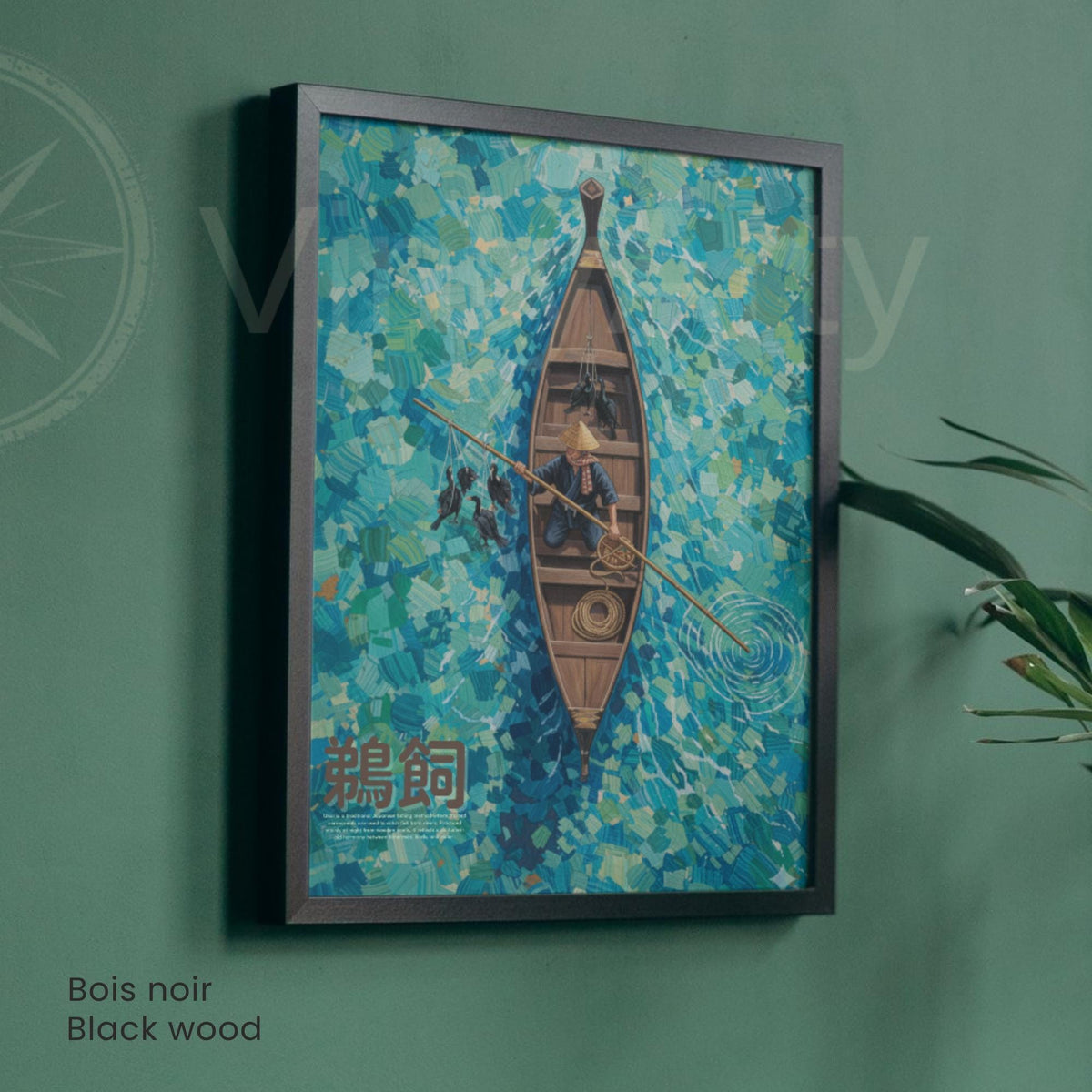 Affiche Ukai Japon, pêche traditionnelle au cormoran, poster japonais turquoise