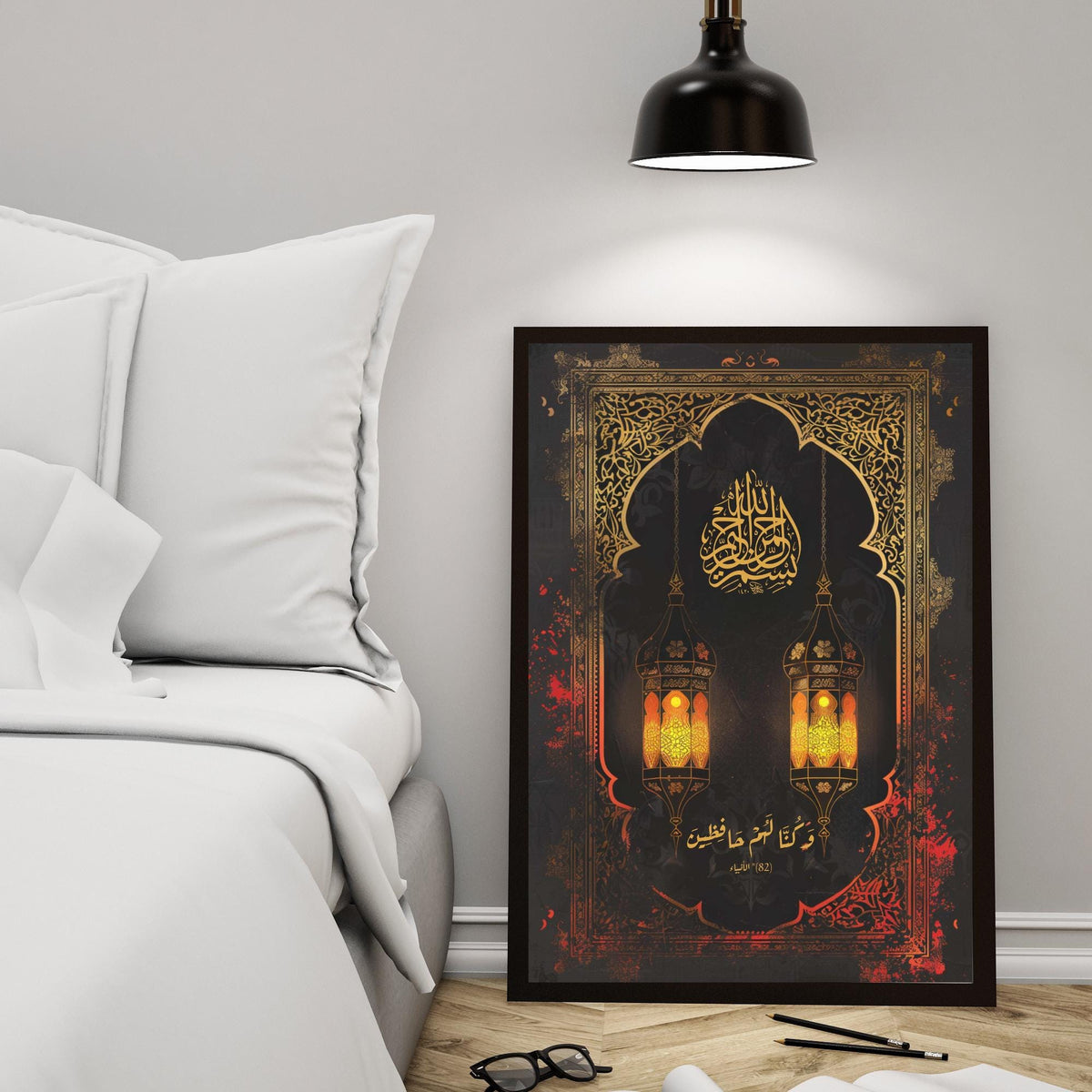 Affiche islamique avec calligraphie arabe – Sourate Al-Baqara 2:82 – Lanternes orientales – Décoration murale musulmane