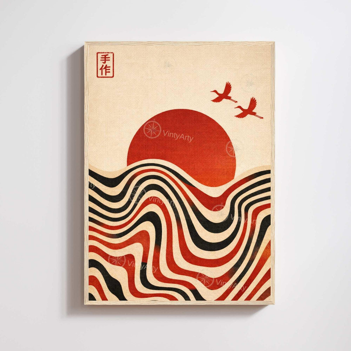 Affiche rétro avec soleil rouge corail et vagues graphiques noir et crème dans un cadre en bois clair