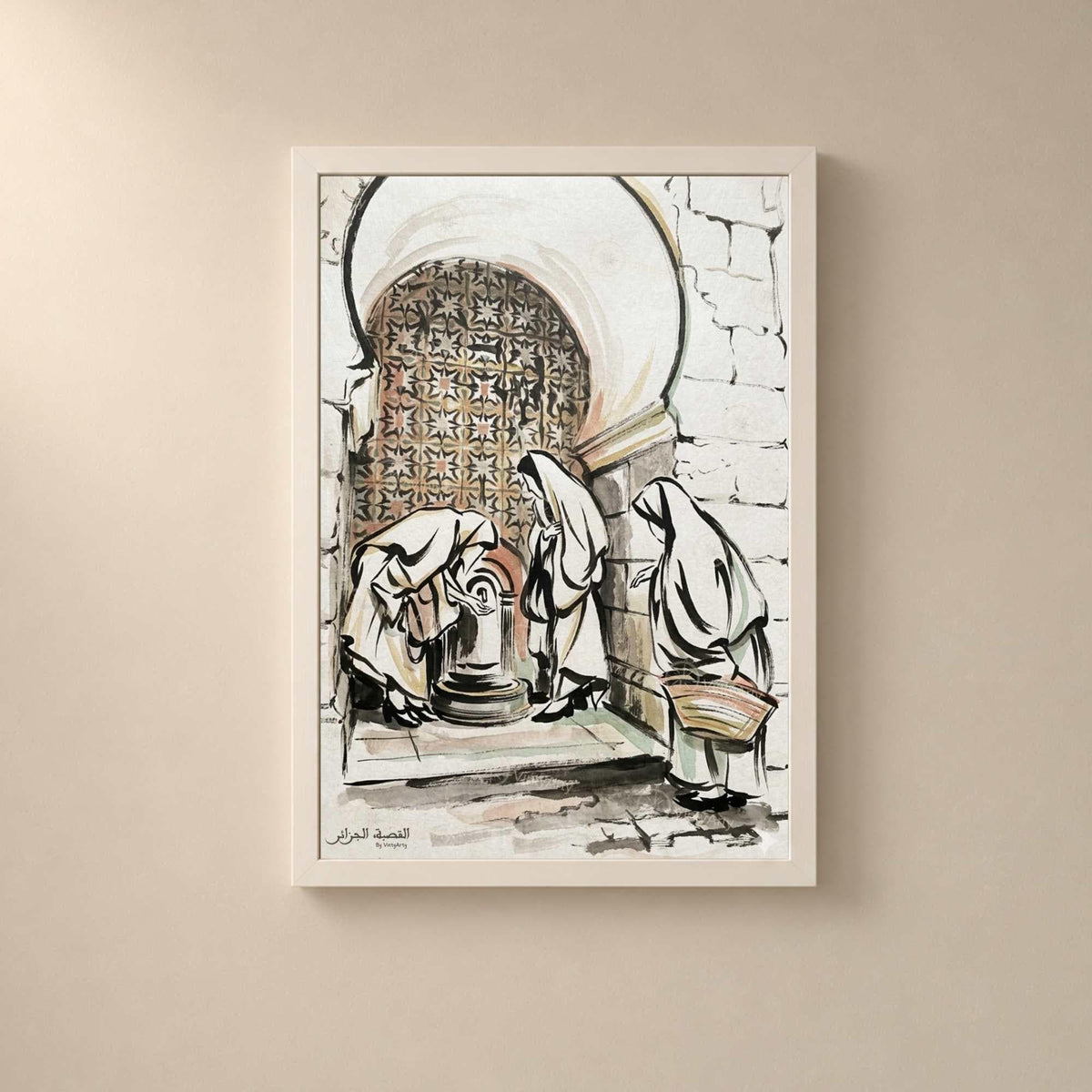 Affiche Casbah Alger fontaine femmes haïk, art mural aquarelle algérienne