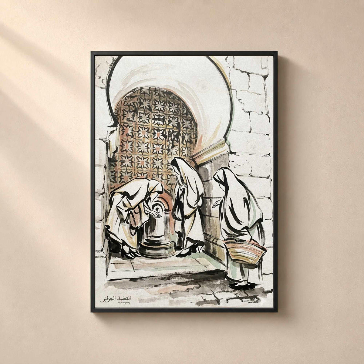Affiche Casbah Alger fontaine femmes haïk, art mural aquarelle algérienne