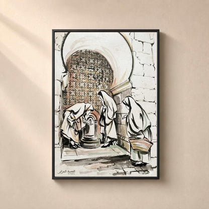 Affiche Casbah Alger fontaine femmes haïk, art mural aquarelle algérienne