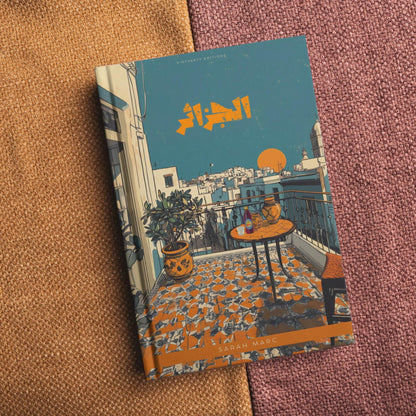 Carnet personnalisé prénom Alger, journal A5 ligné, cadeau Algérie diaspora