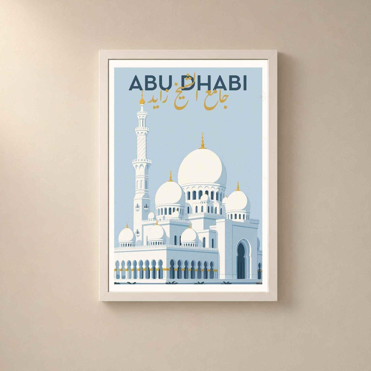 Affiche Mosquée Sheikh Zayed Abu Dhabi, art mural islamique, calligraphie arabe