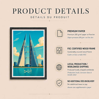Affiche Manama Bahreïn, art mural World Trade Center, poster ville du Golfe