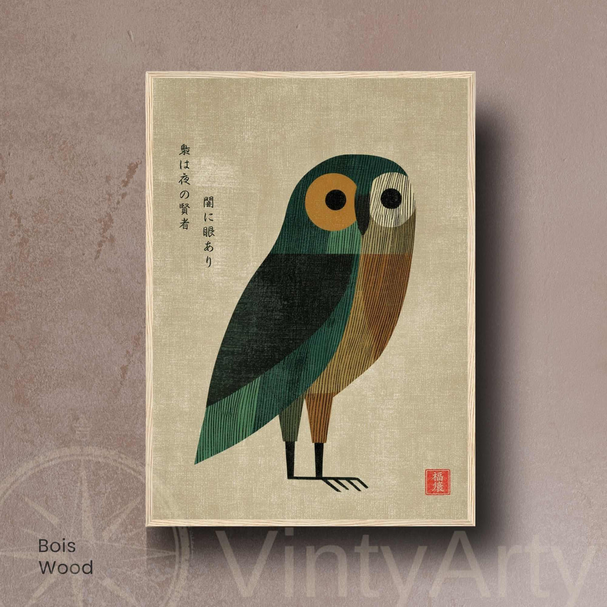 Affiche hibou japonais mid-century, art mural estampe minimaliste vintage