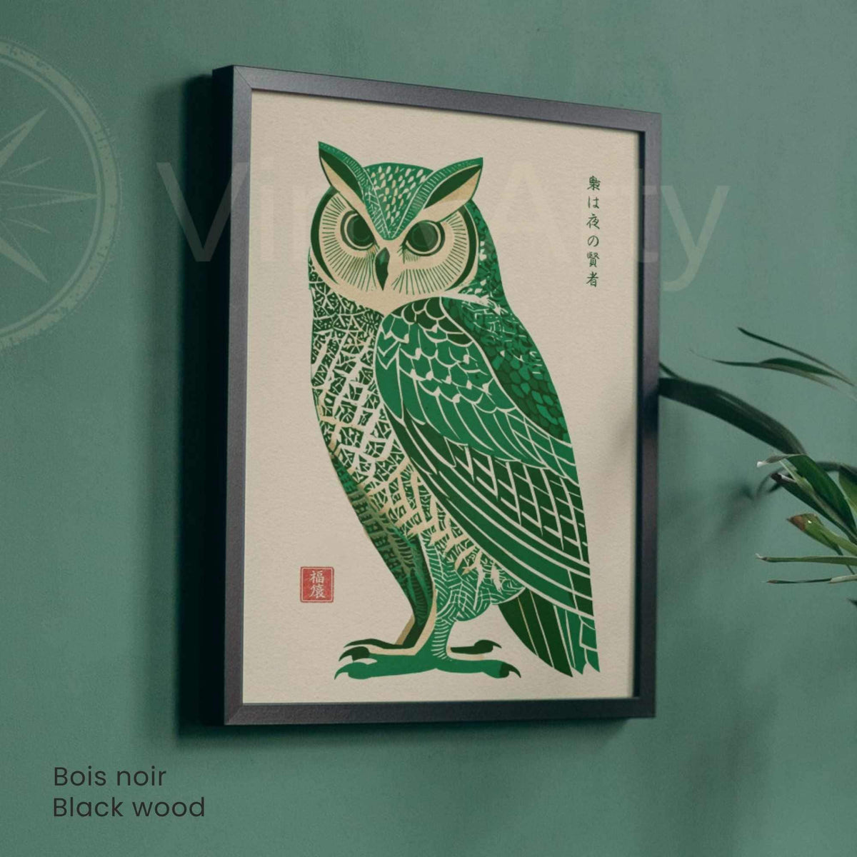 Affiche hibou japonais vert gravure, art mural estampe graphique fond crème