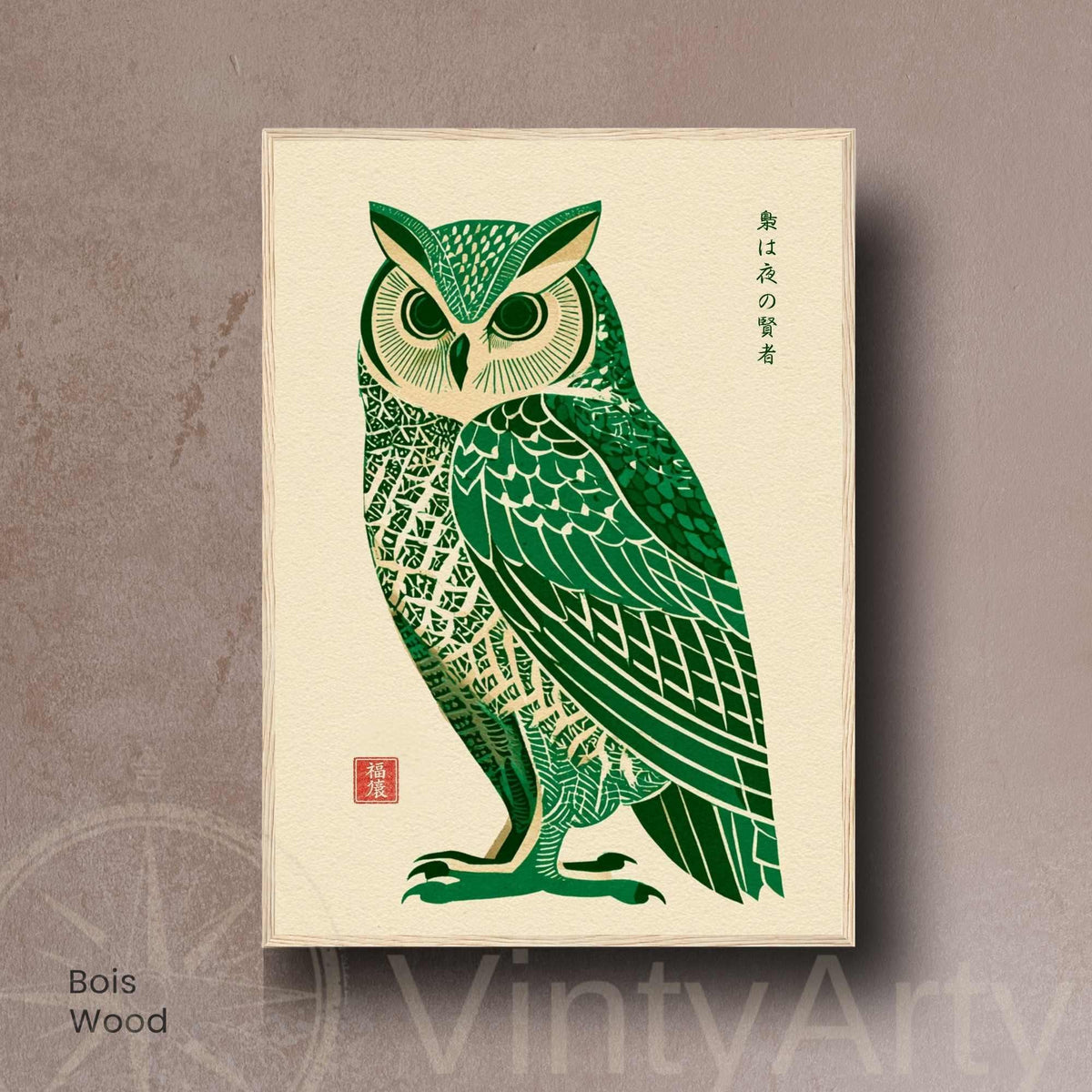 Affiche hibou japonais vert gravure, art mural estampe graphique fond crème