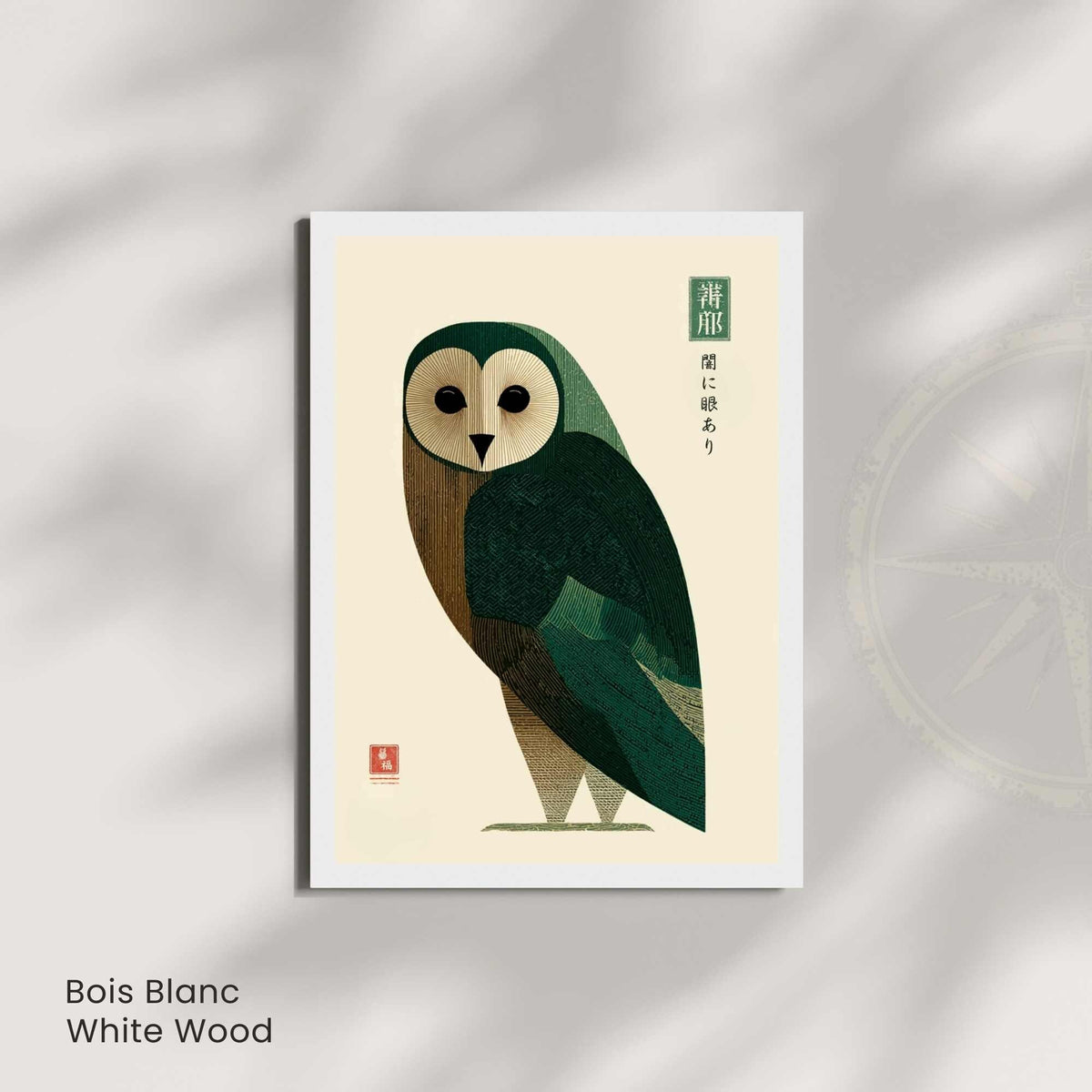 Affiche chouette japonaise vert forêt, art mural mid-century graphique fond crème