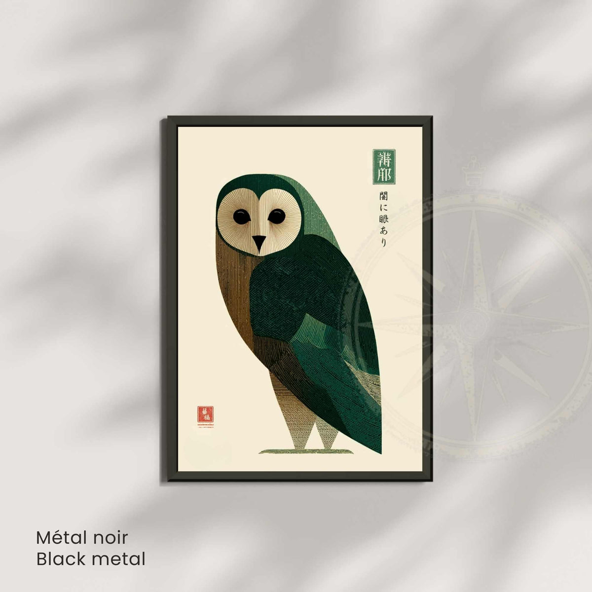 Affiche chouette japonaise vert forêt, art mural mid-century graphique fond crème