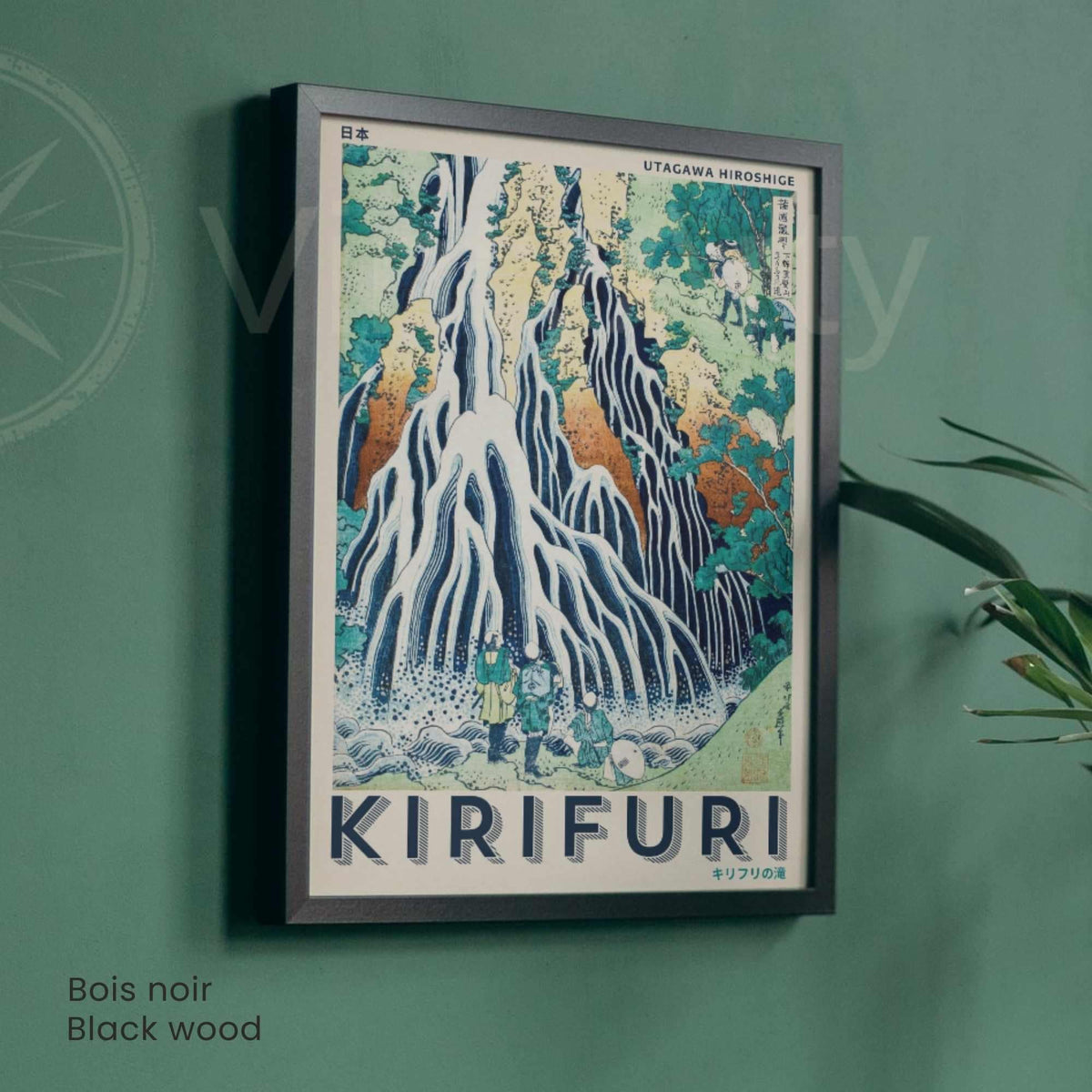 Affiche japonaise Hiroshige Kirifuri, estampe cascade vintage, art mural ukiyo-e