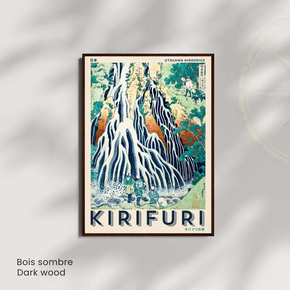 Affiche japonaise Hiroshige Kirifuri, estampe cascade vintage, art mural ukiyo-e