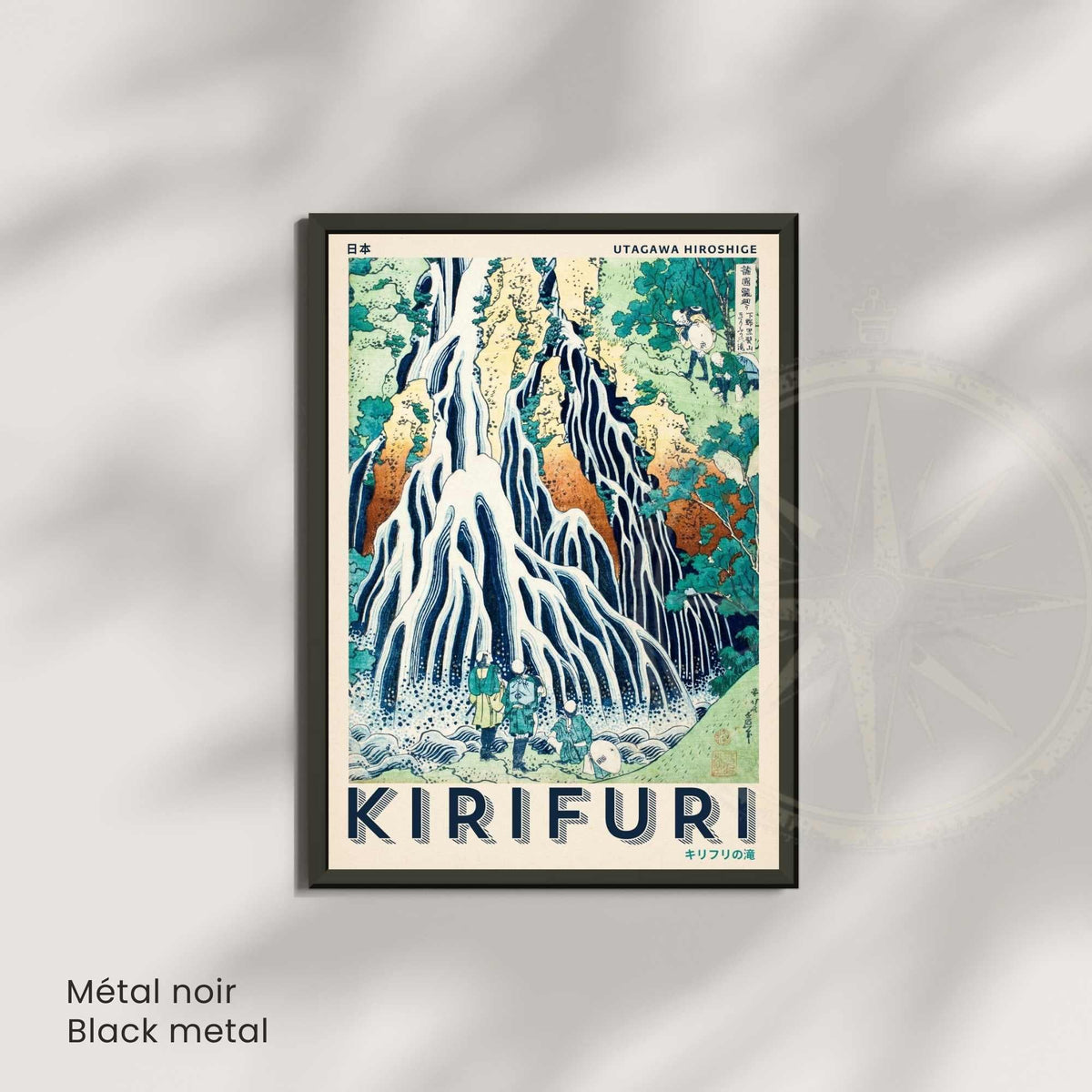 Affiche japonaise Hiroshige Kirifuri, estampe cascade vintage, art mural ukiyo-e