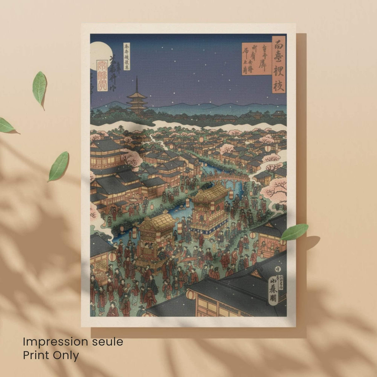 Affiche festival japonais nuit de lune, art mural estampe ukiyo-e Kyoto