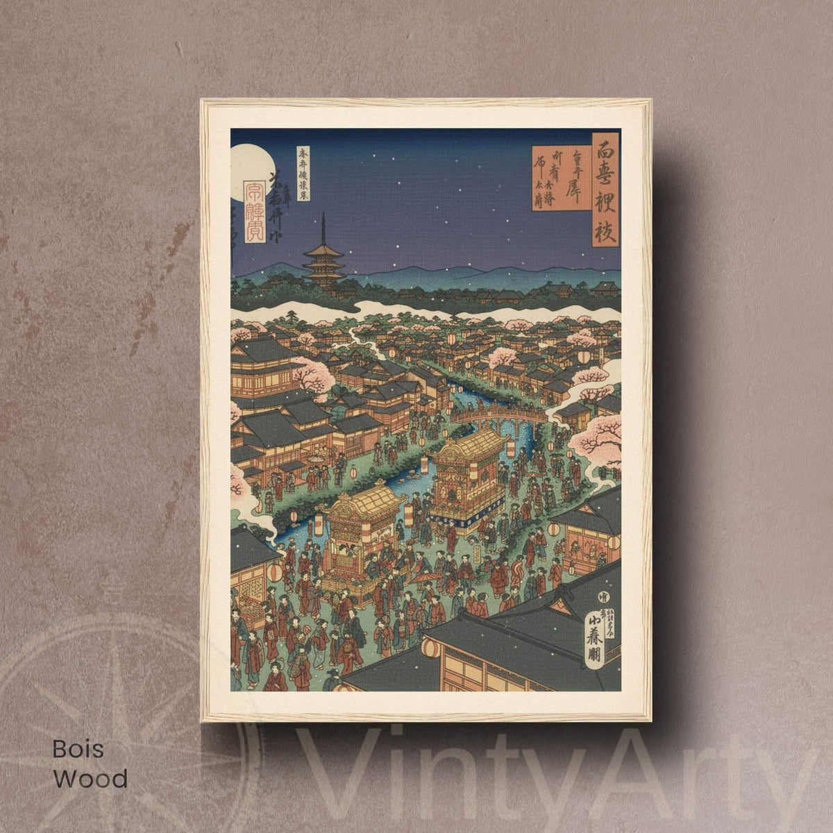 Affiche festival japonais nuit de lune, art mural estampe ukiyo-e Kyoto